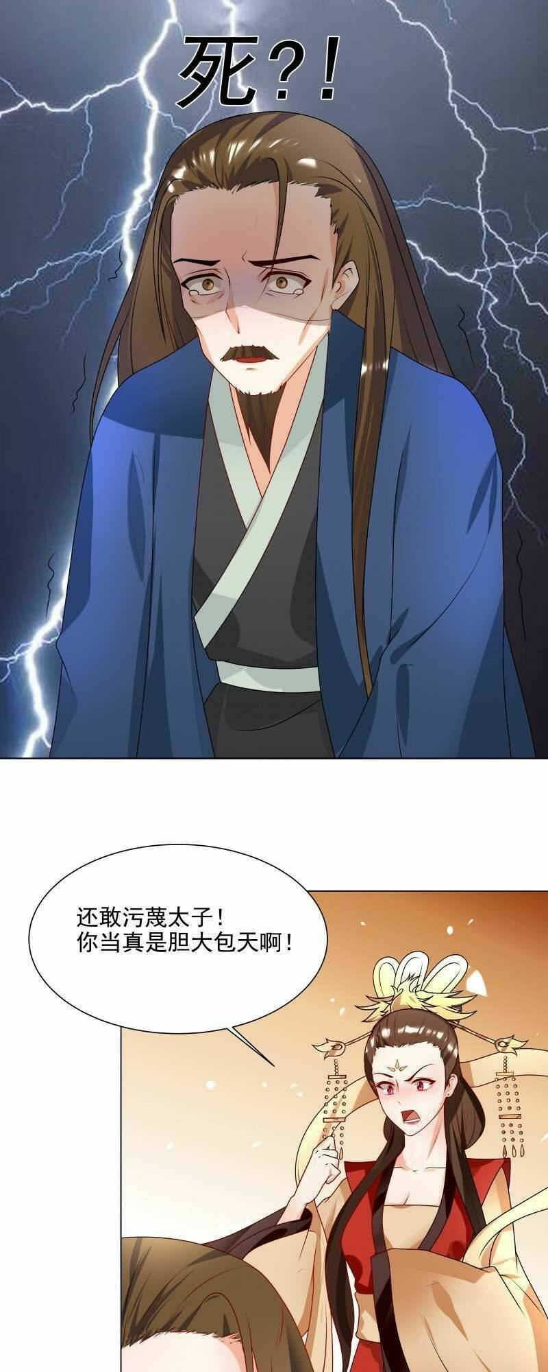 Thiên Tài Tiểu Độc Phi: Chapter 64