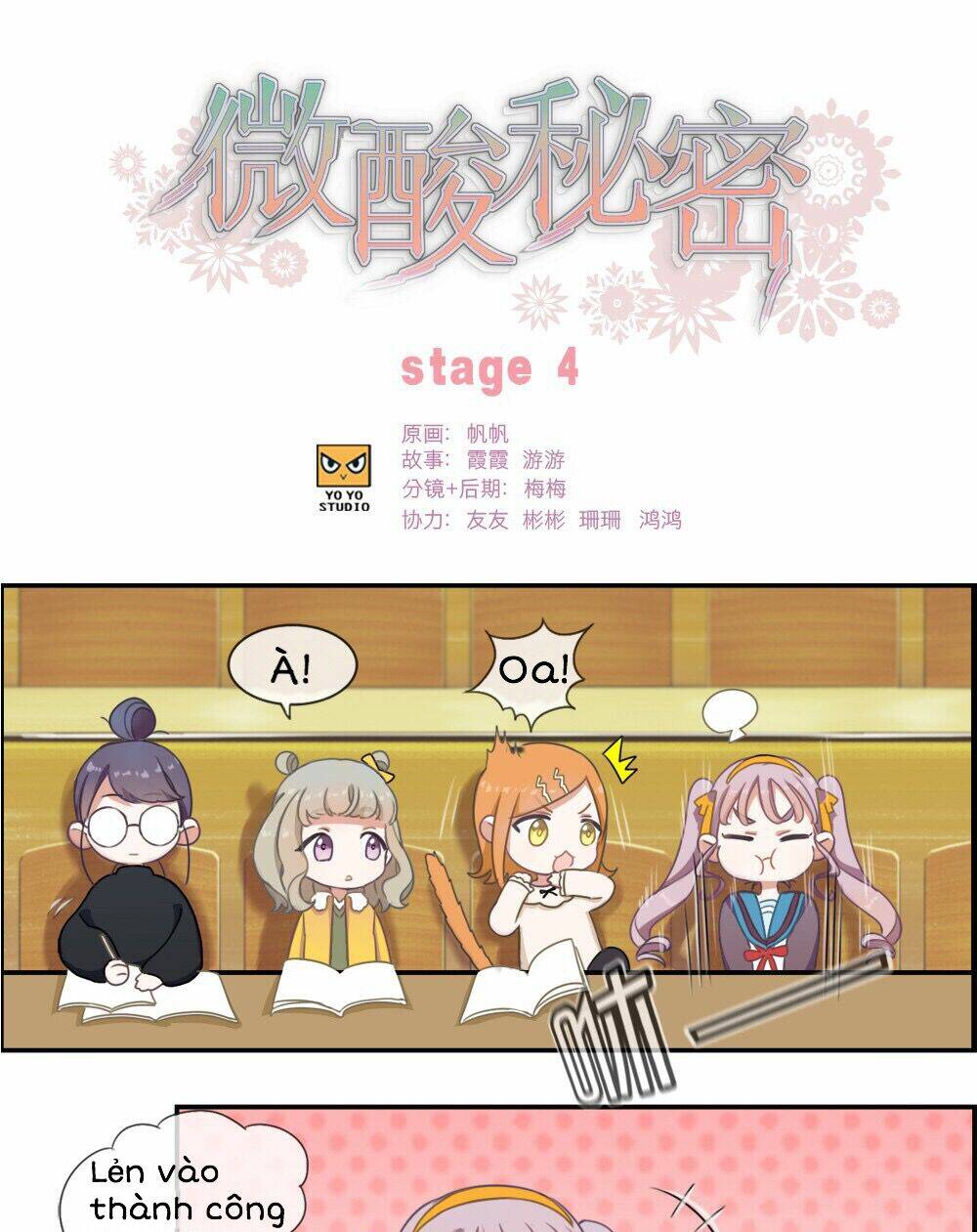 Slightly Sour Secret: Chapter 4