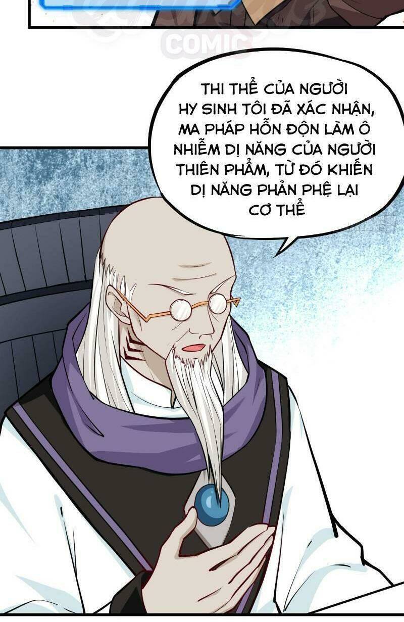 Minh Nhật Thần Đô: Chapter 39