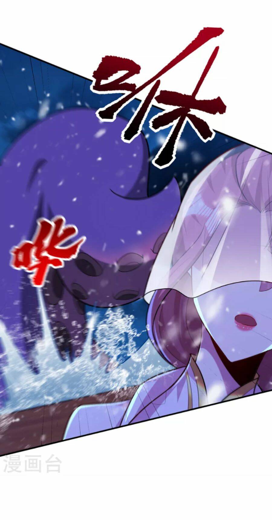 Yêu Giả Vi Vương: Chapter 286