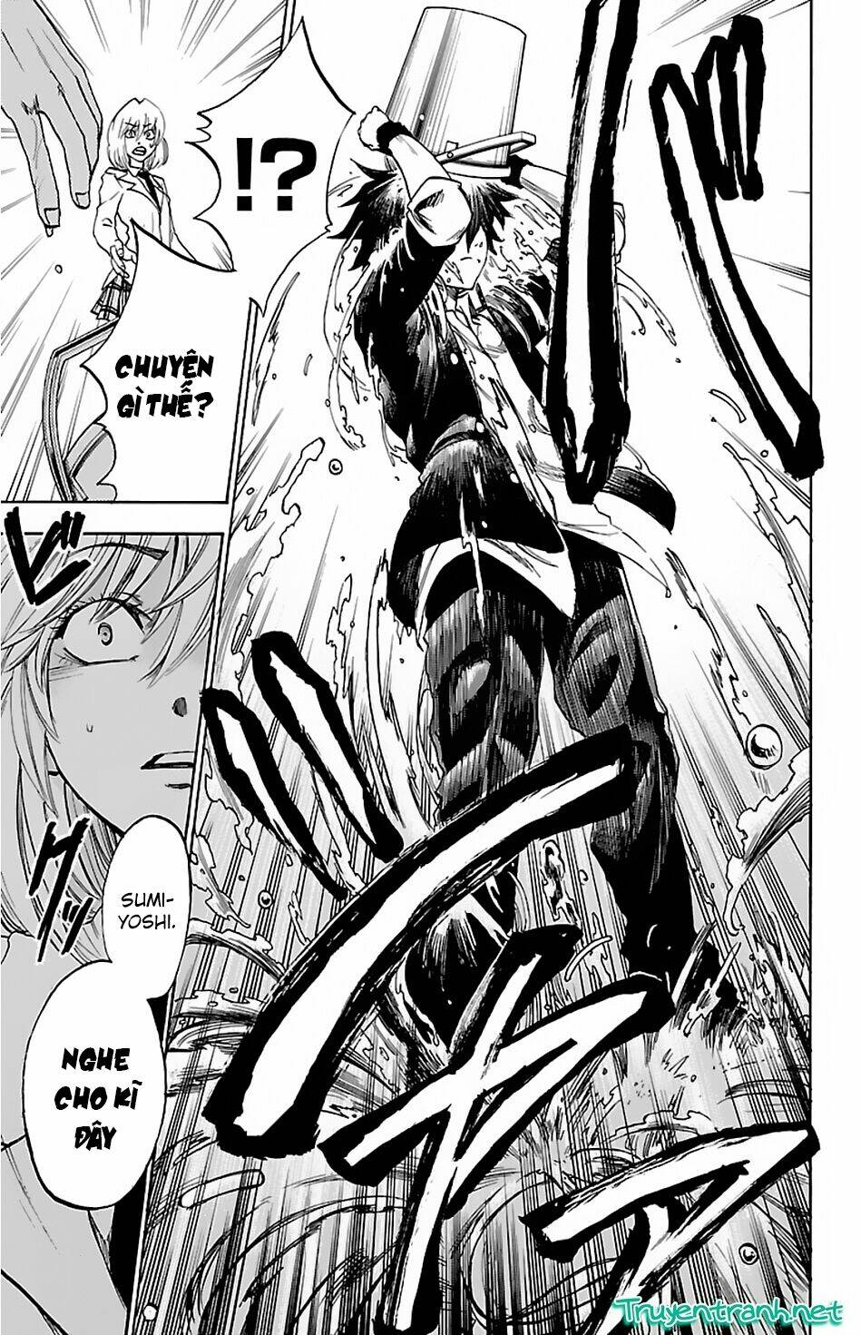 Sakura Discord: Chapter 4