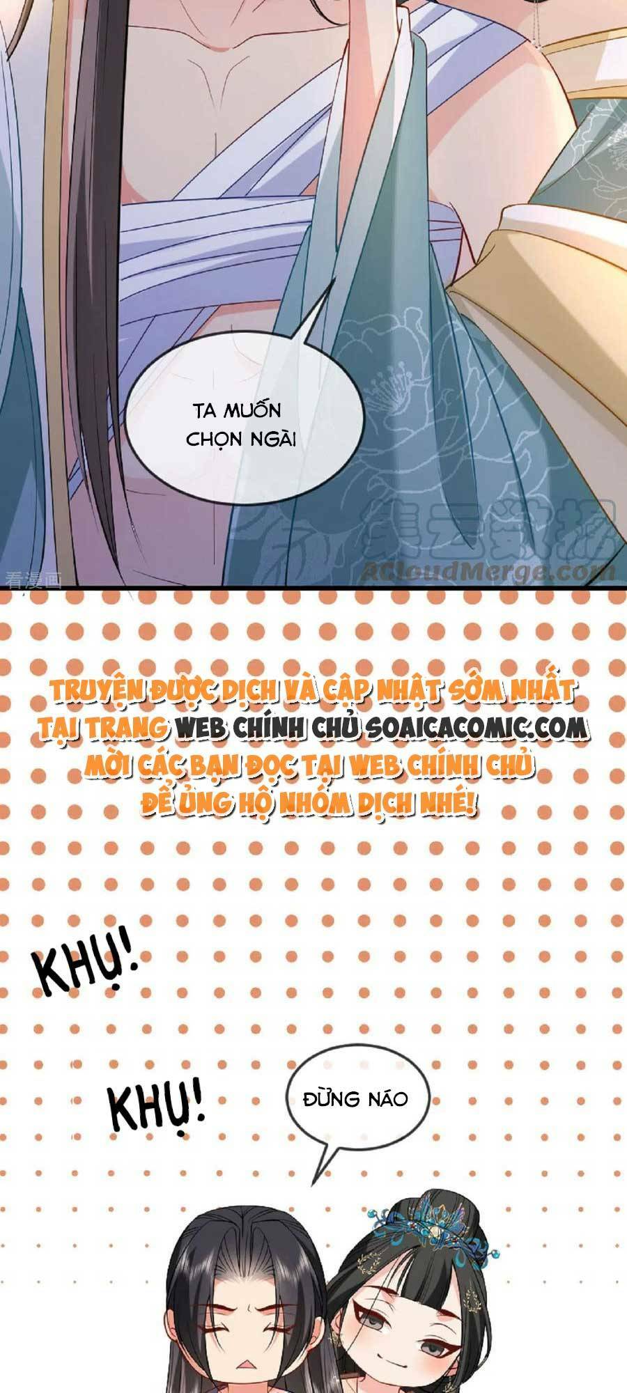 Tướng Quân, Bổn Phi Không Nhận Sủng: Chapter 22