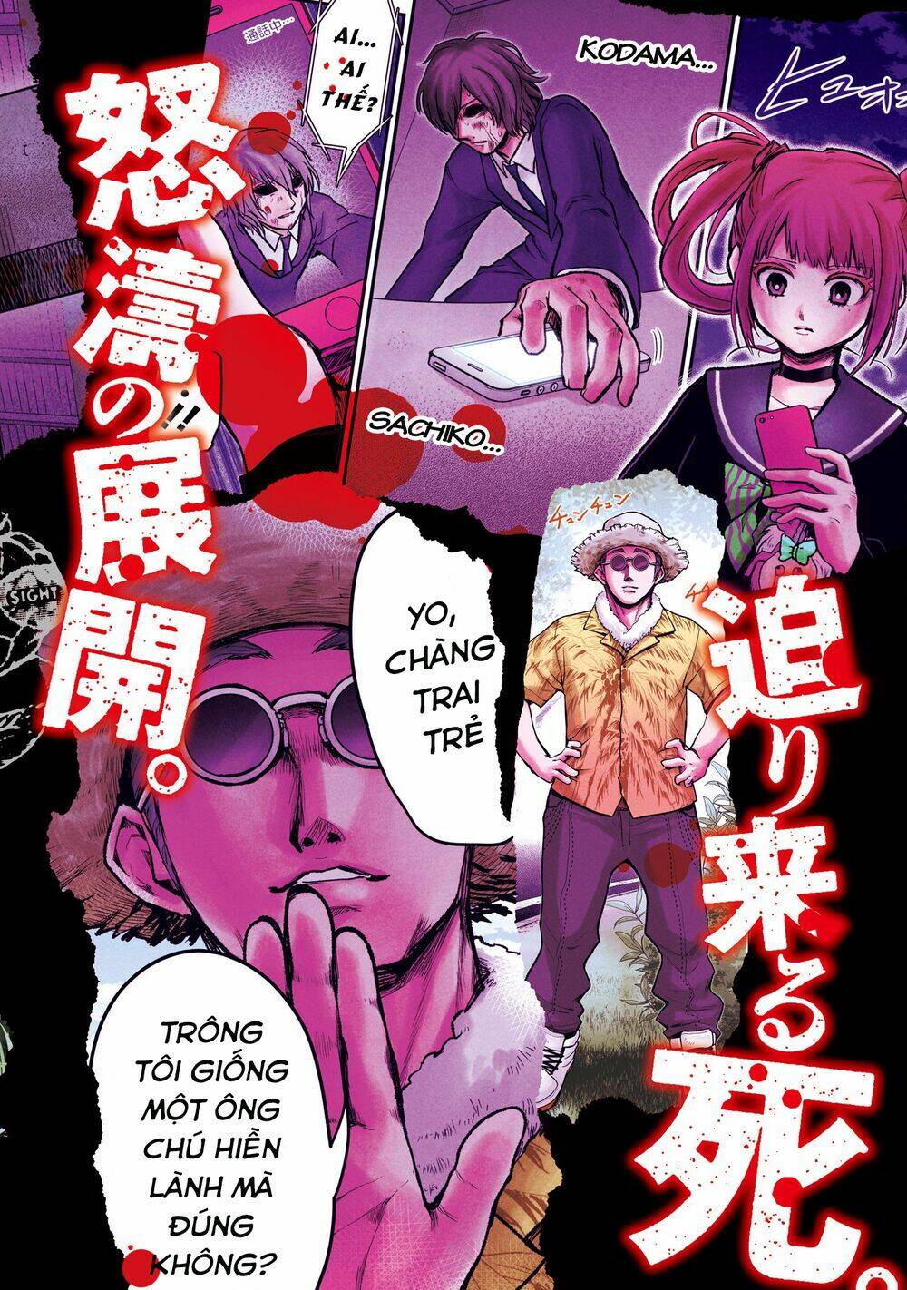 Kuronou Syndrome: Chapter 8