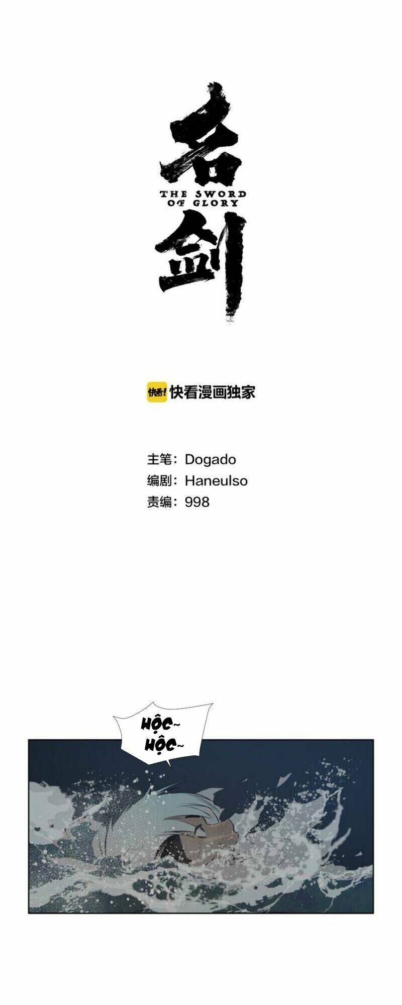Thanh Gươm Danh Vọng: Chapter 34