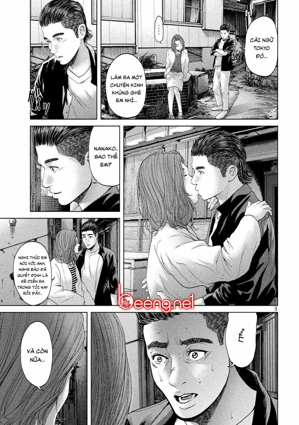 Quần Đảo Ký Sinh: Chapter 4