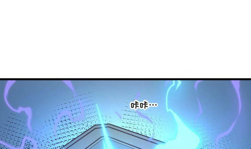 Thần Huyền Sư: Chapter 10