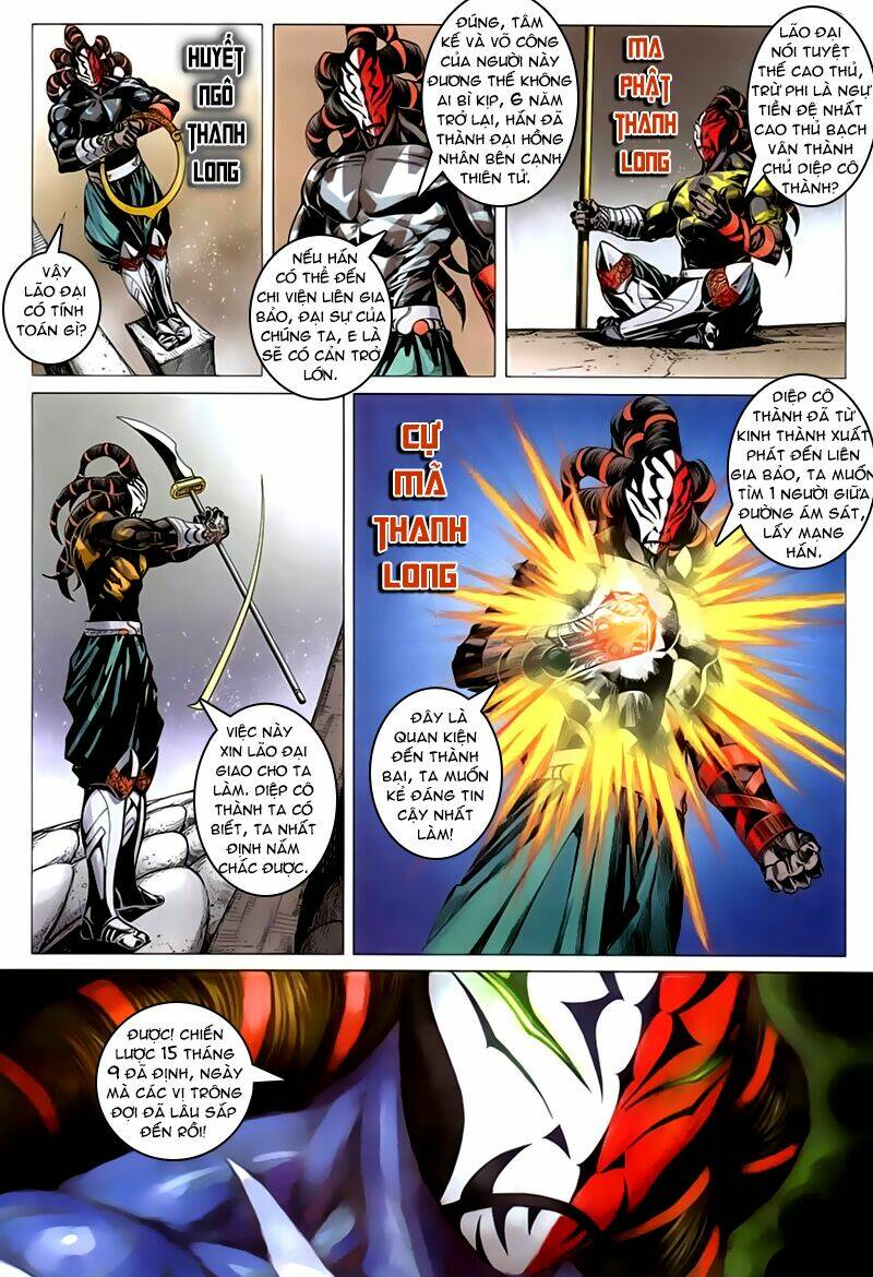 Cổ Long Quần Hiệp: Chapter 43