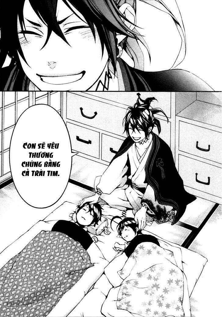 Donten Ni Warau Gaiden: Chapter 2