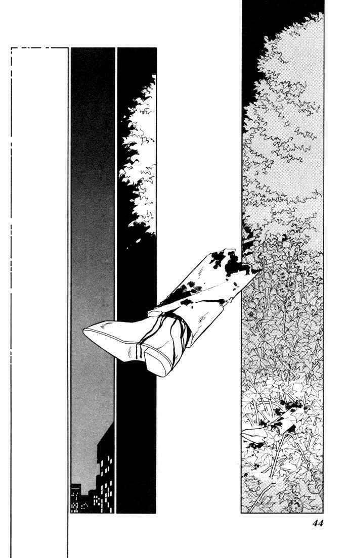 Ao No Fuuin - Blue Seal: Chapter 35