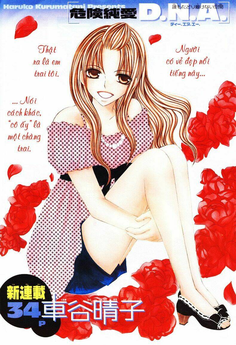 Kiken Jun\’ai D.n.a.: Chapter 1