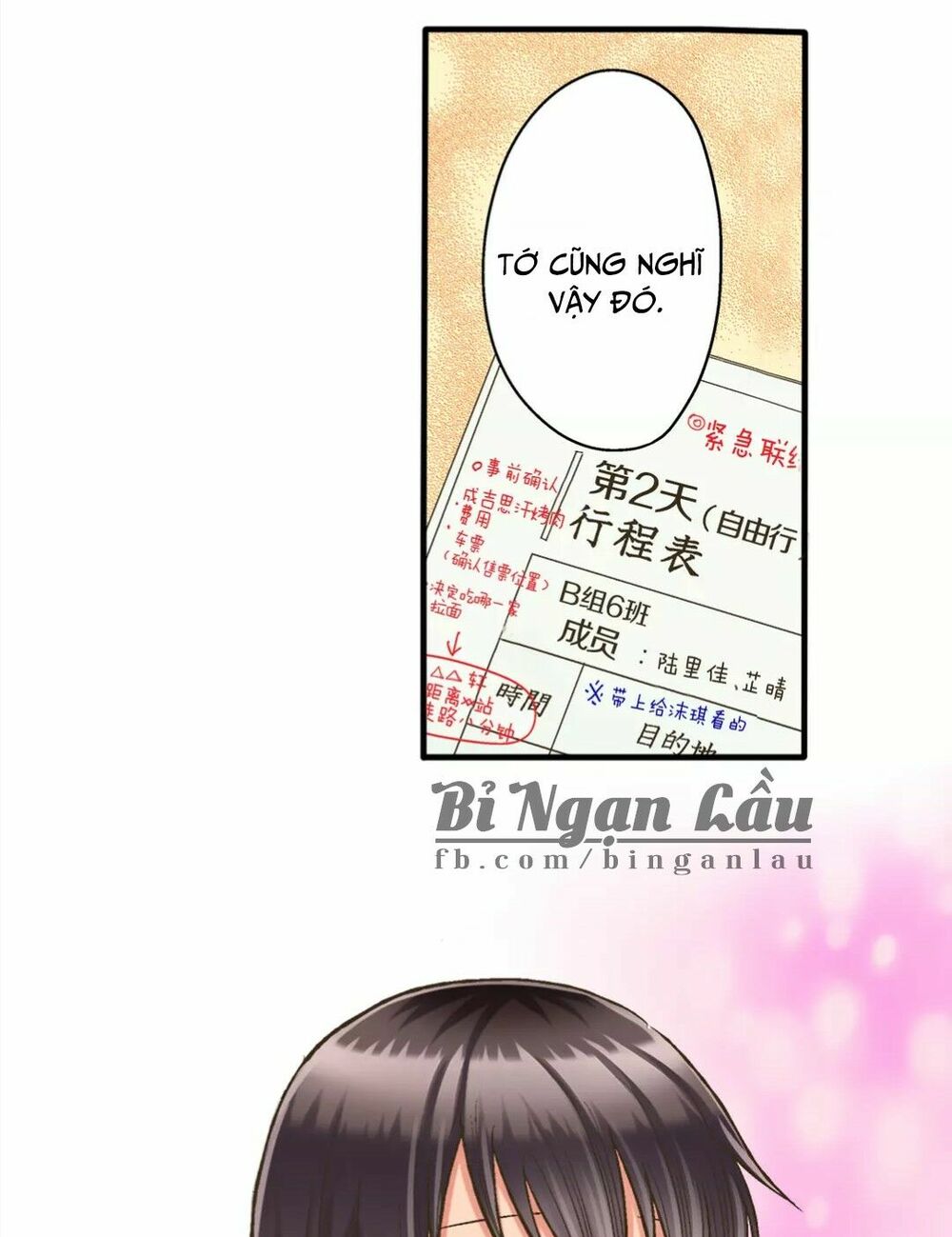 Một Giây Để Hôn Em: Chapter 30