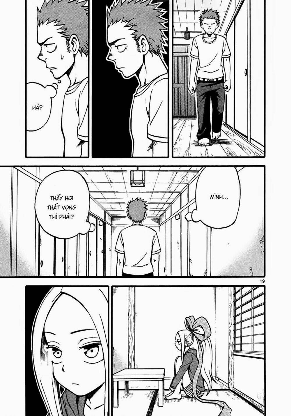 Fudatsuki No Kyoko-Chan: Chapter 2