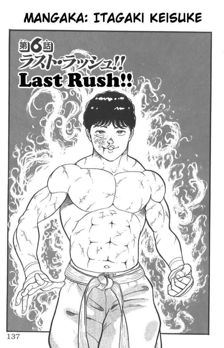 Grappler Baki: Chapter 6