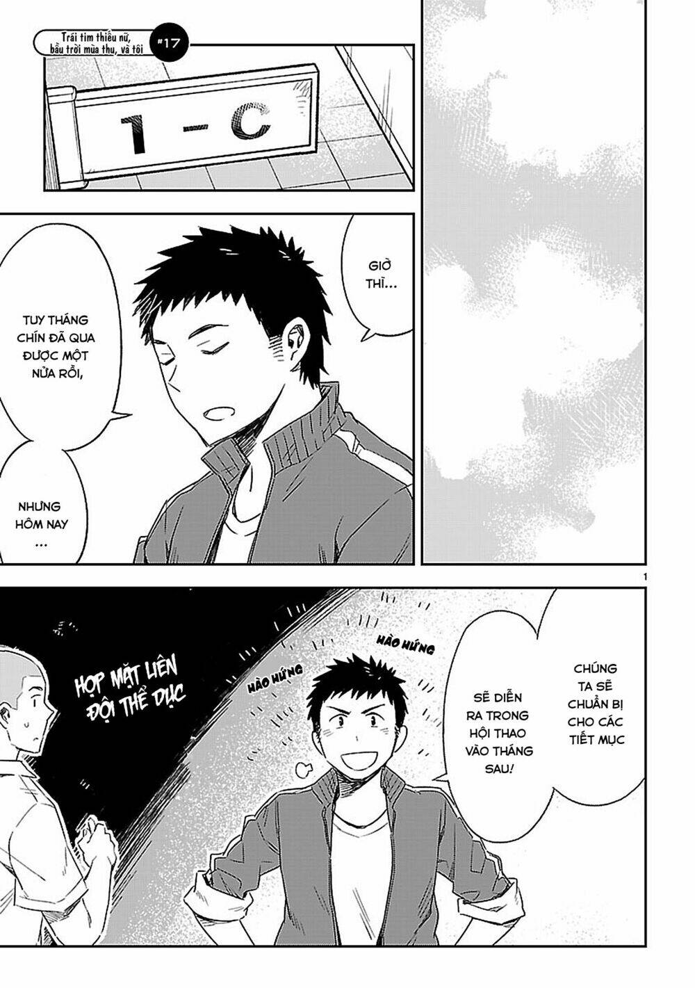 Omaera Zenin Mendokusai!: Chapter 17