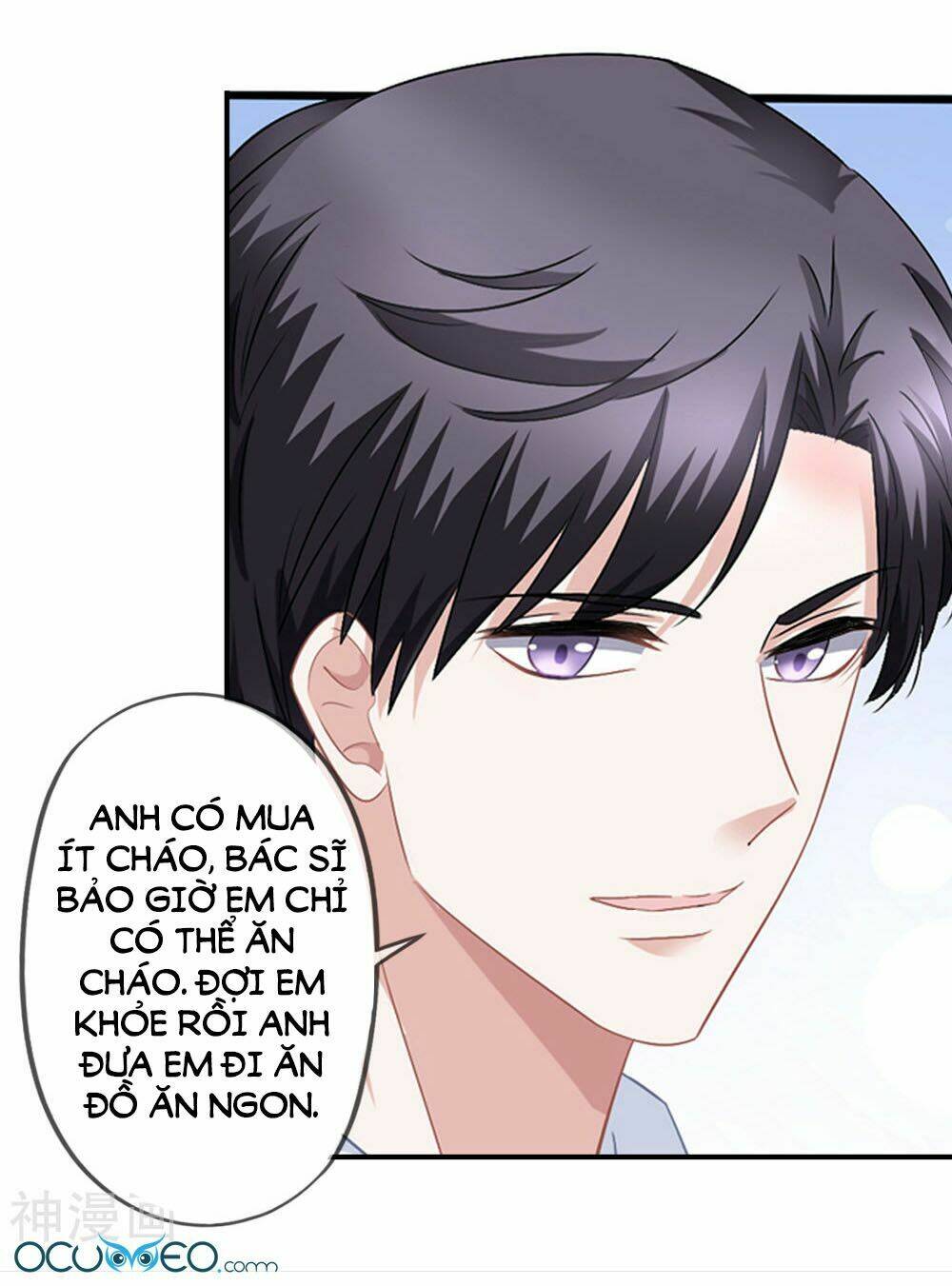 Mỹ Vị Giai Thê: Chapter 49