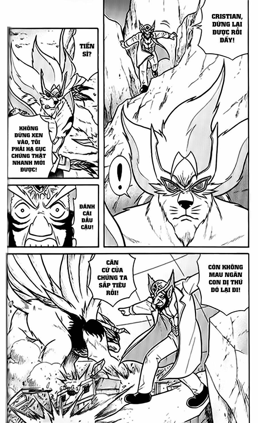 Hiệp Sĩ Giấy G: Chapter 55