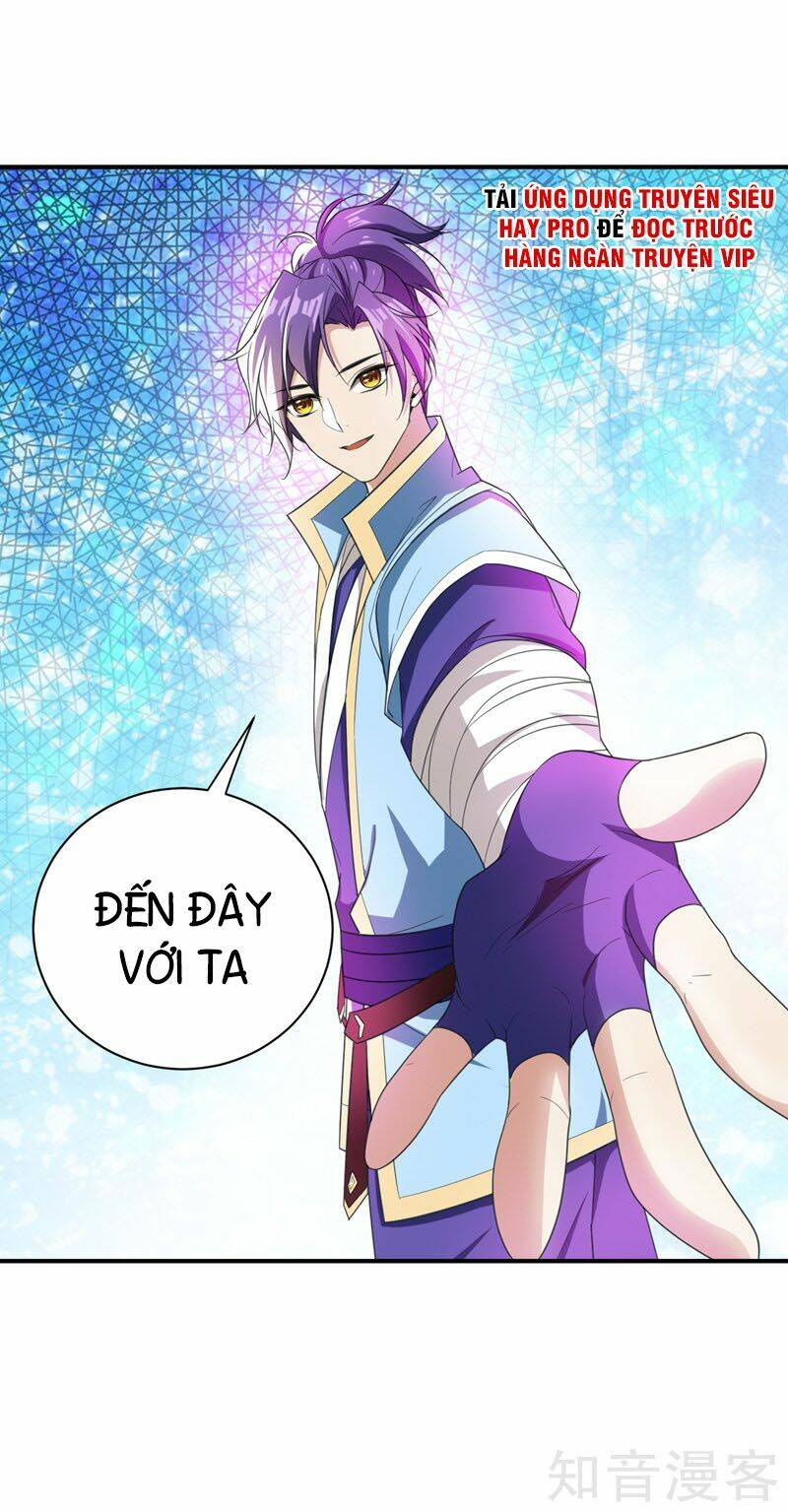 Yêu Giả Vi Vương: Chapter 61