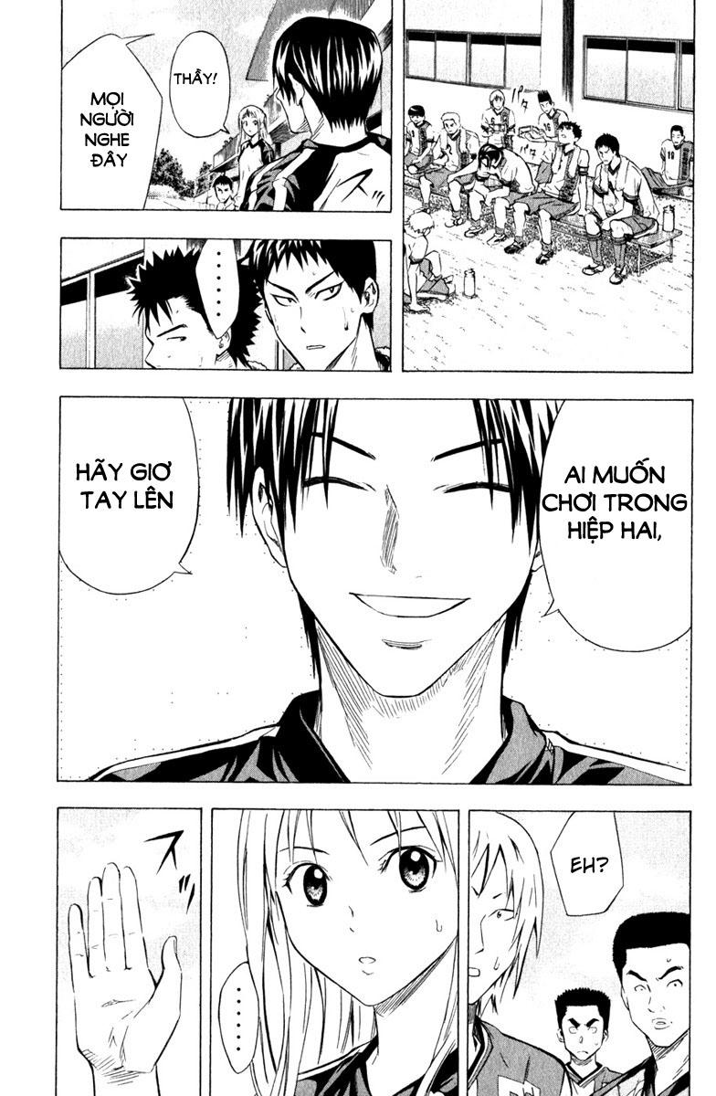 Area No Kishi: Chapter 59