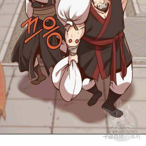 Thiên Võ Chiến Thần: Chapter 39