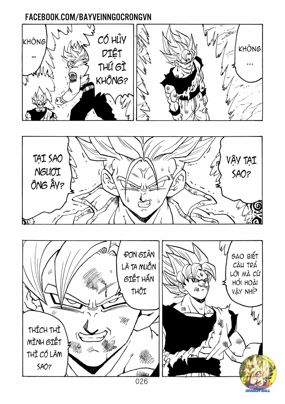 Dragon Ball After: Chapter 17
