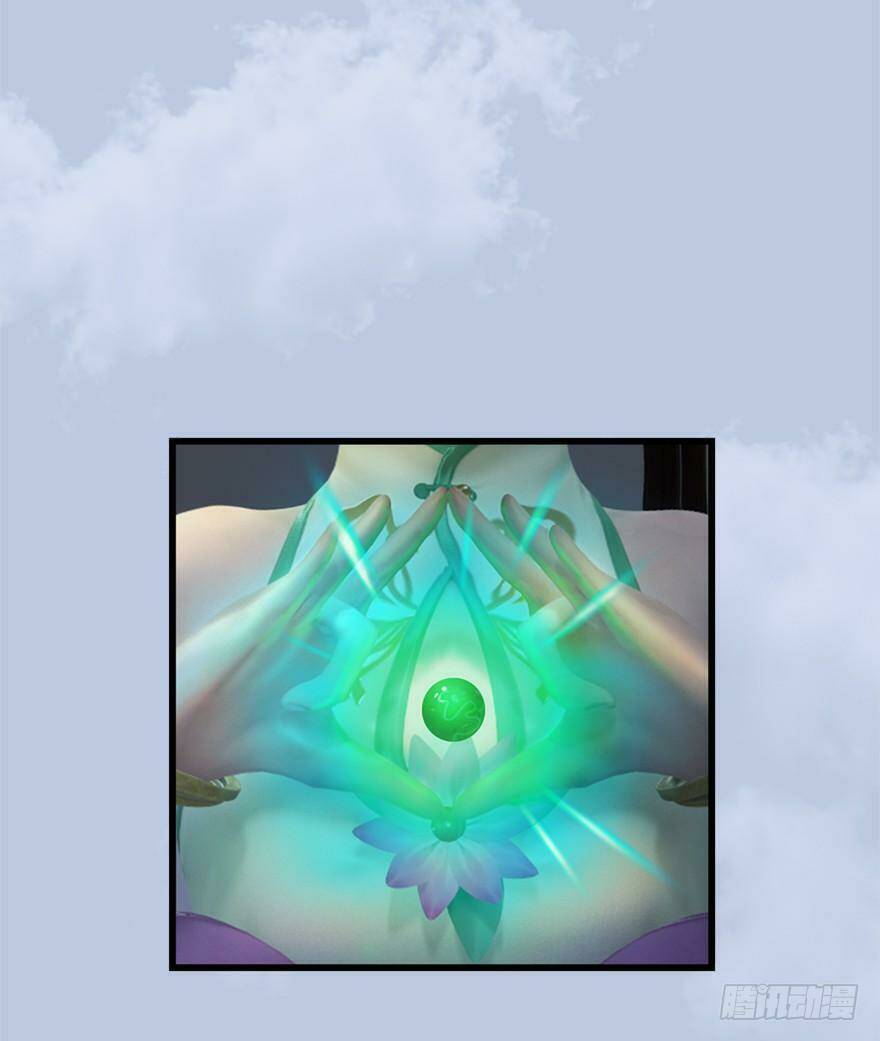 Cửu Hoang Đọa Huyền Sư: Chapter 55