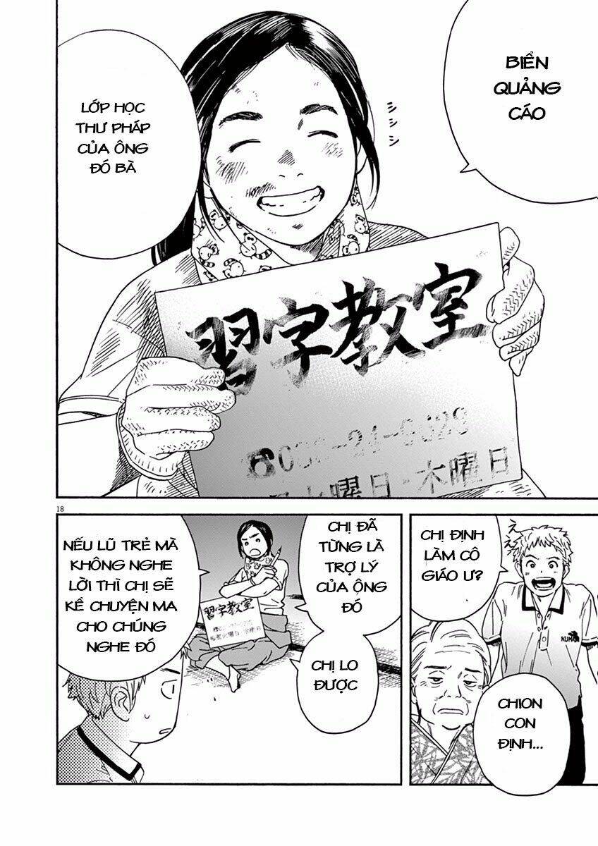 Neko No Otera No Chion-San: Chapter 12