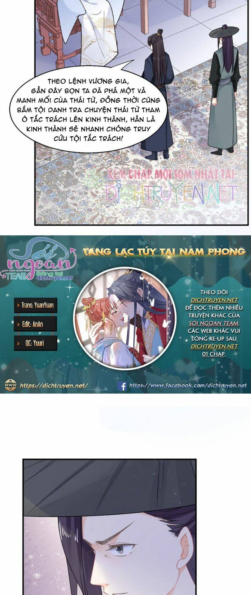 Tang Lạc Túy Tại Nam Phong Lý: Chapter 47
