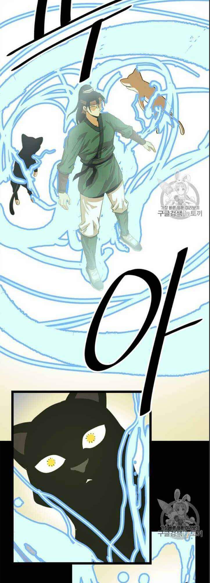 Hành Trình Của Cử Nhân Ma Hyun: Chapter 7