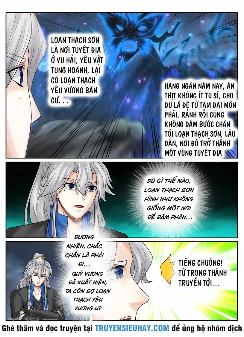 Chư Thiên Ký: Chapter 217