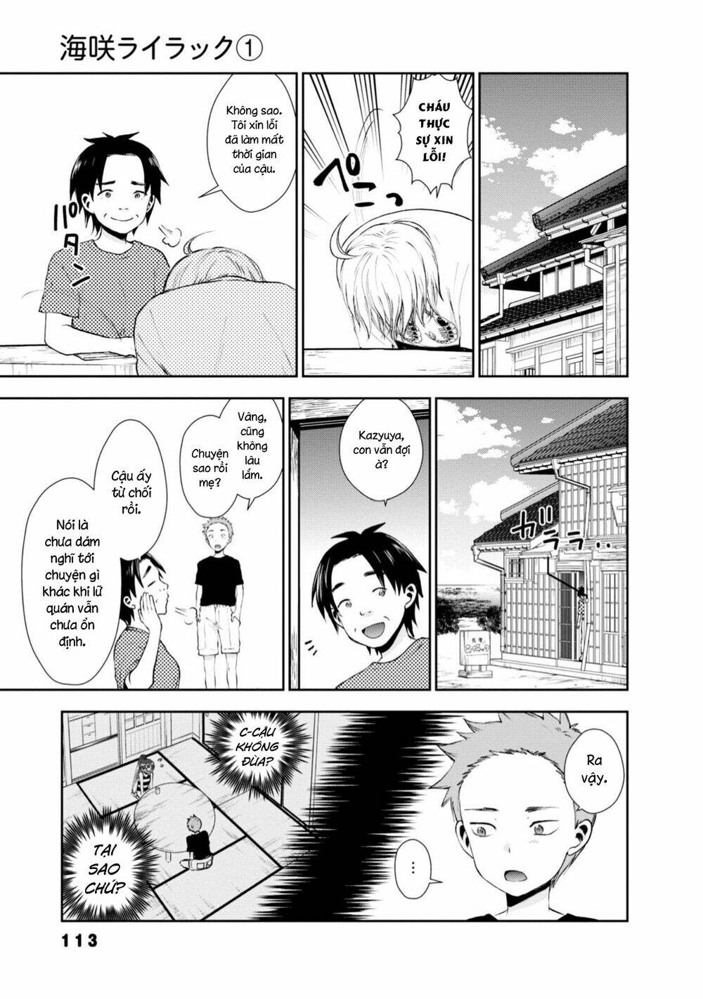Umisaki Lilac: Chapter 8