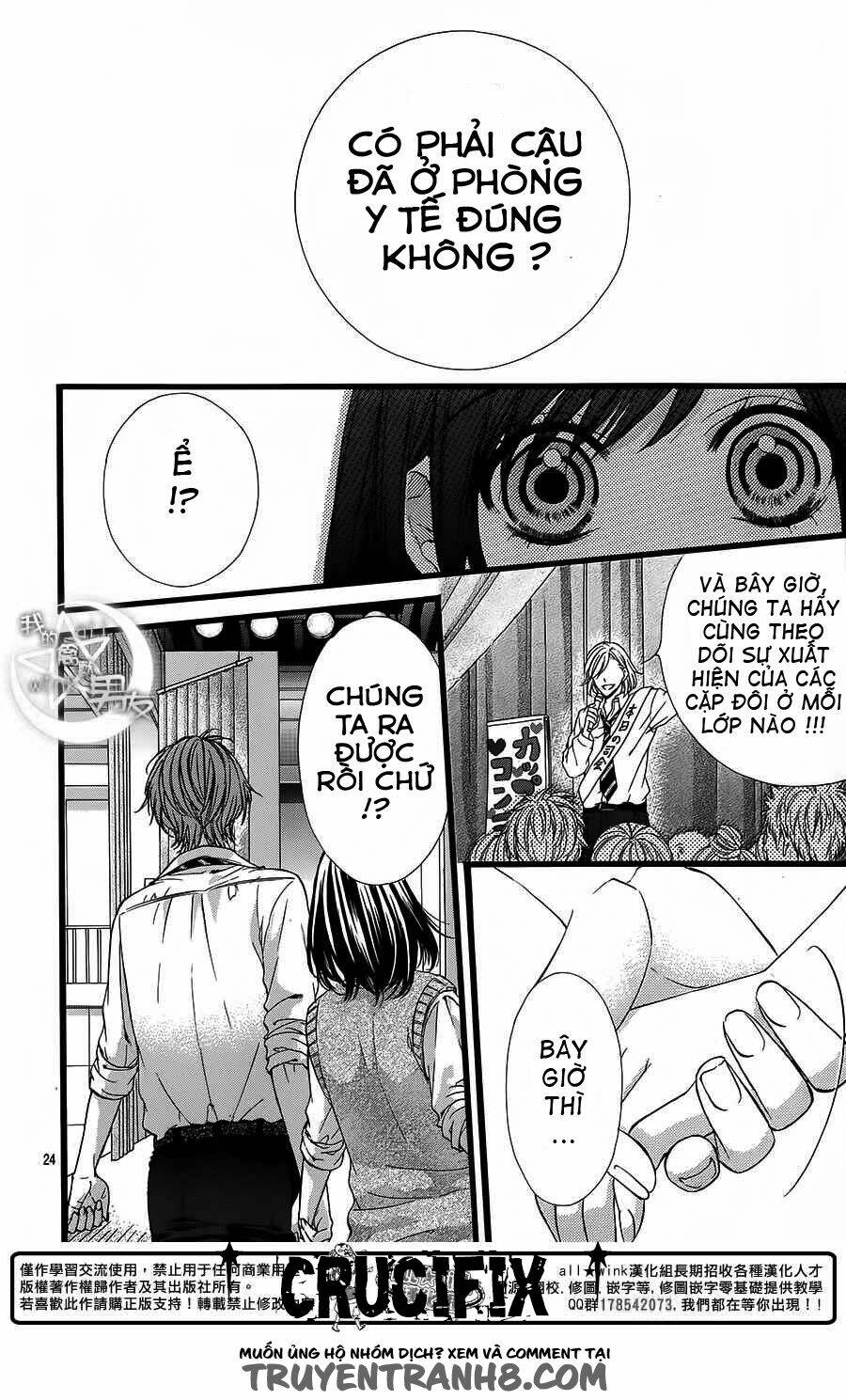 Kedamono Kareshi: Chapter 29