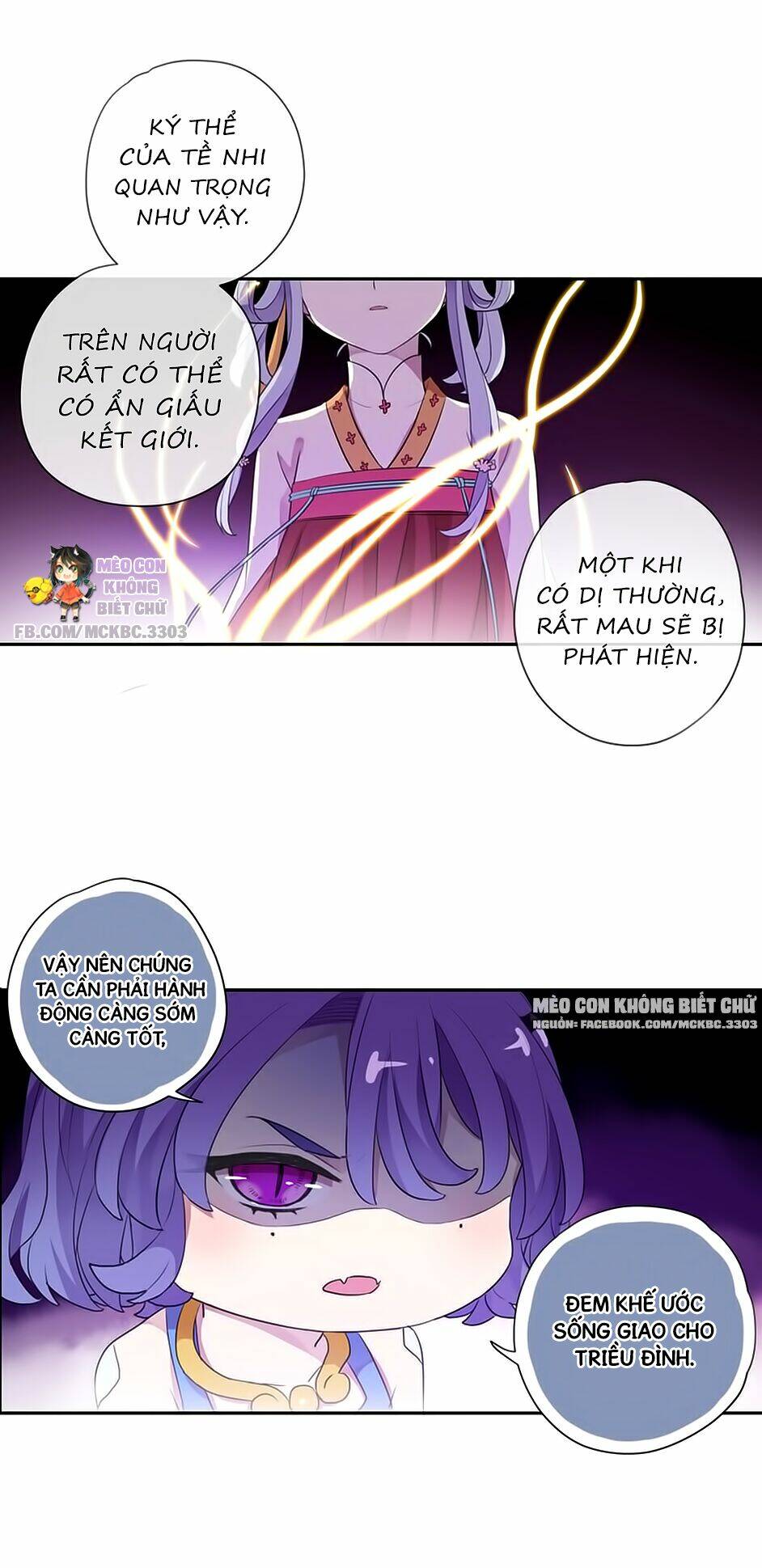 Bách Yêu Dị Văn: Chapter 88