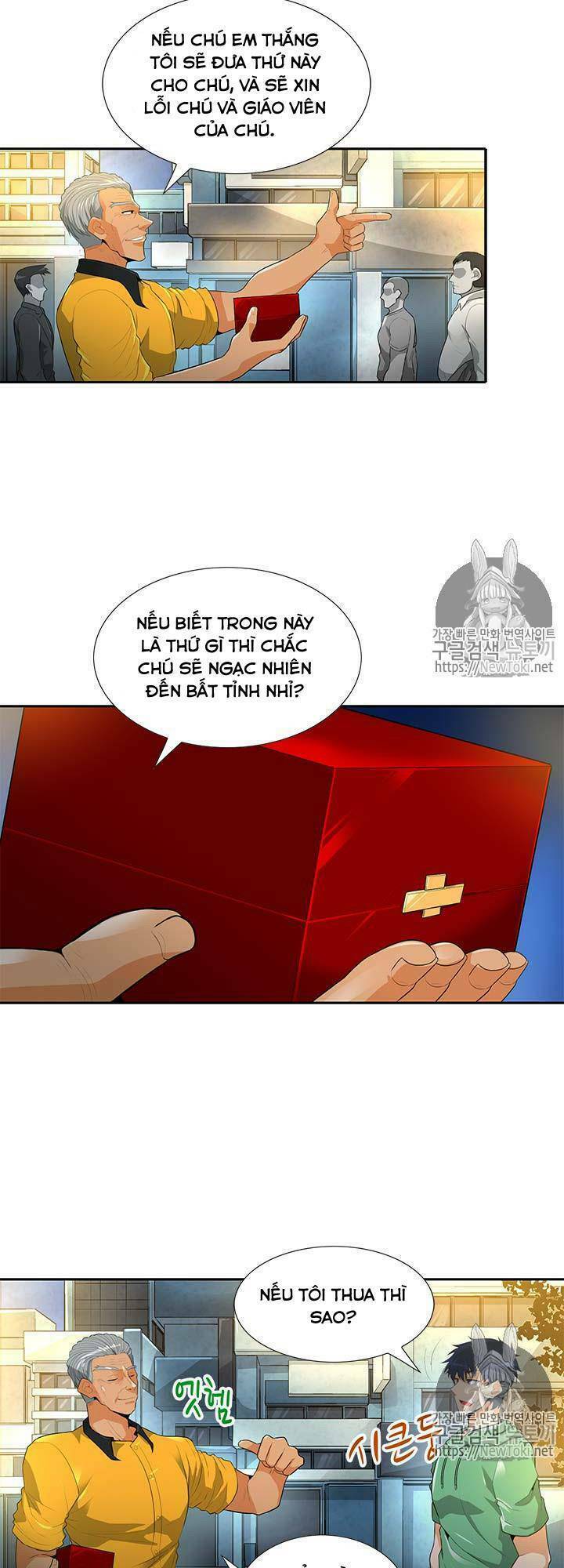 Tôi Tự Động Săn Một Mình: Chapter 34