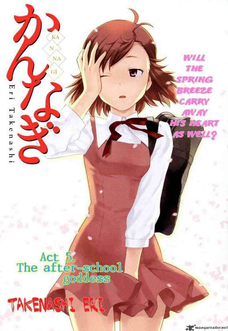 Kannagi: Chapter 5