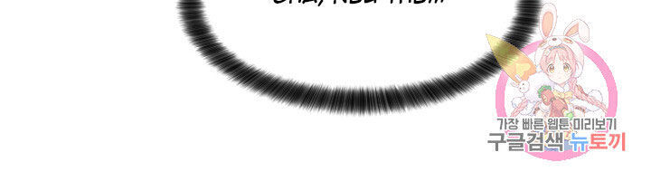 Cấp Độ Của Tôi Là Cao Nhất: Chapter 15