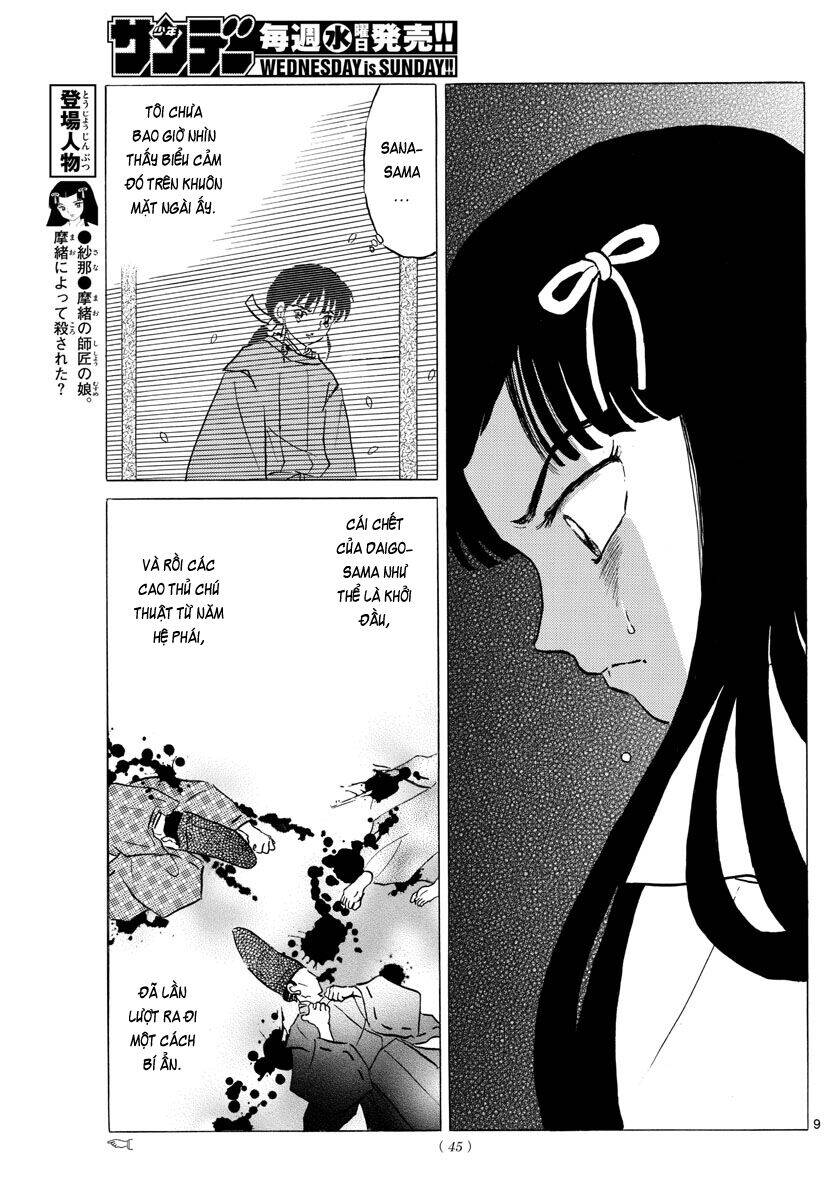 Mao (Takahashi Rumiko): Chapter 62