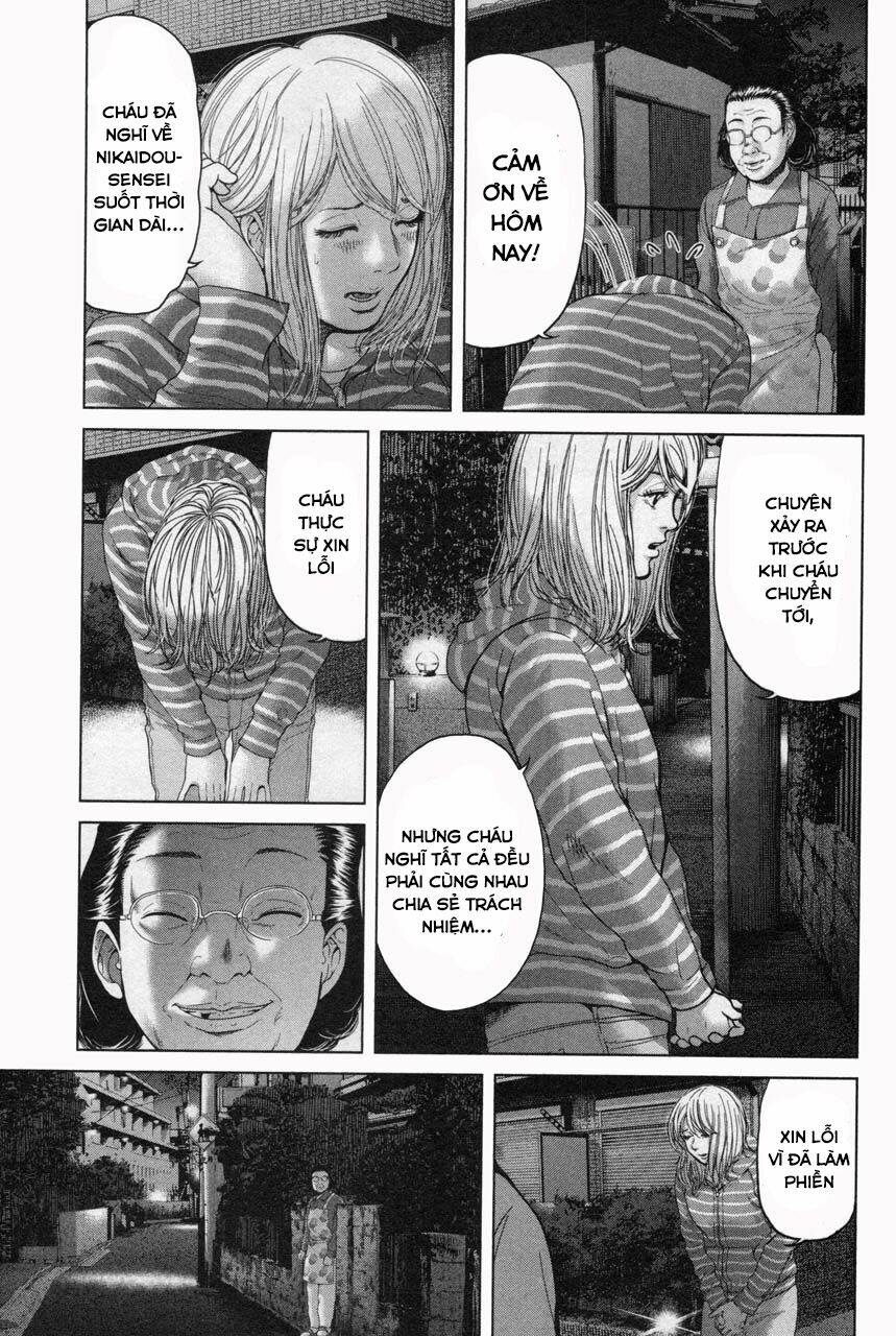 Ikenie Touhyou: Chapter 32