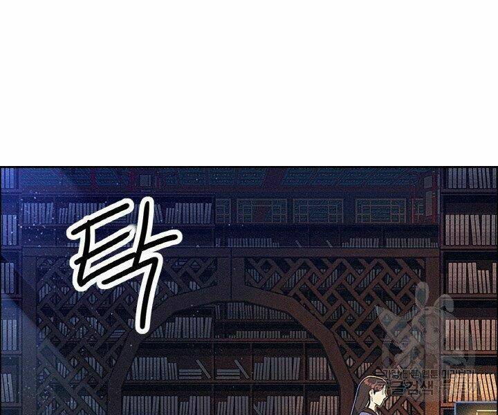 Thiên Hạ Đệ Nhất Phiêu Sĩ: Chapter 19