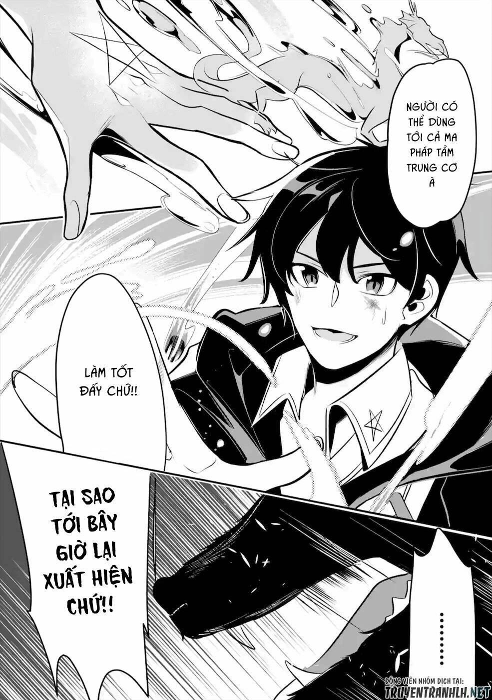 Mamono Wo Shitagaeru: Chapter 13