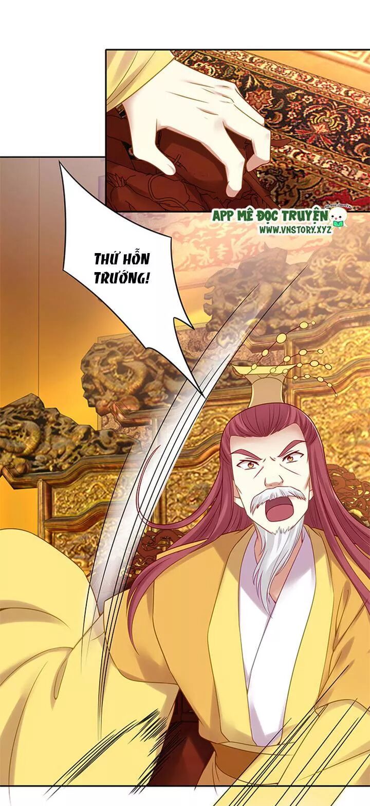Đô đốc đại nhân sủng thê kí: Chapter 161: Ta đến thiên vị nàng