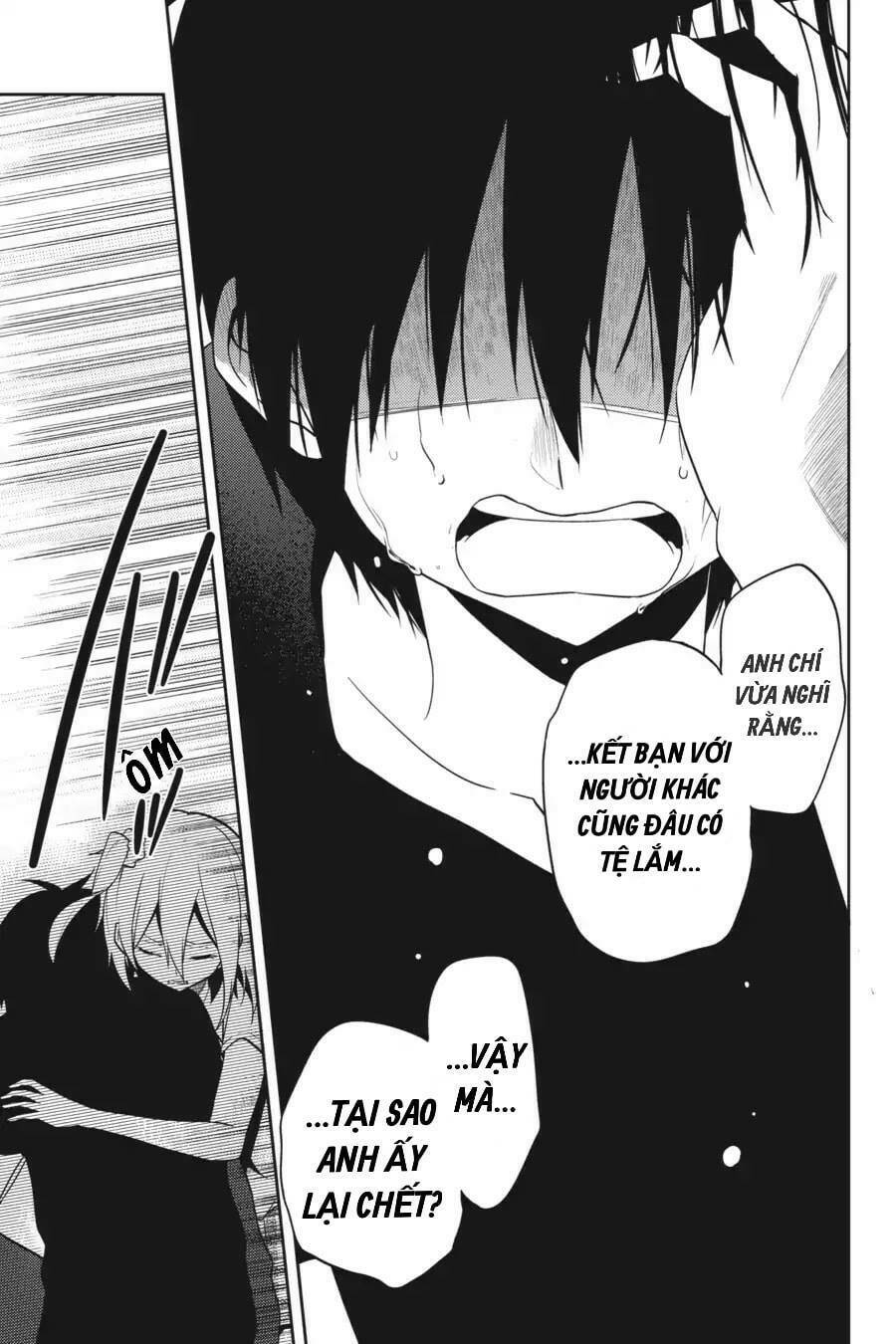 Kagerou Daze: Chapter 54
