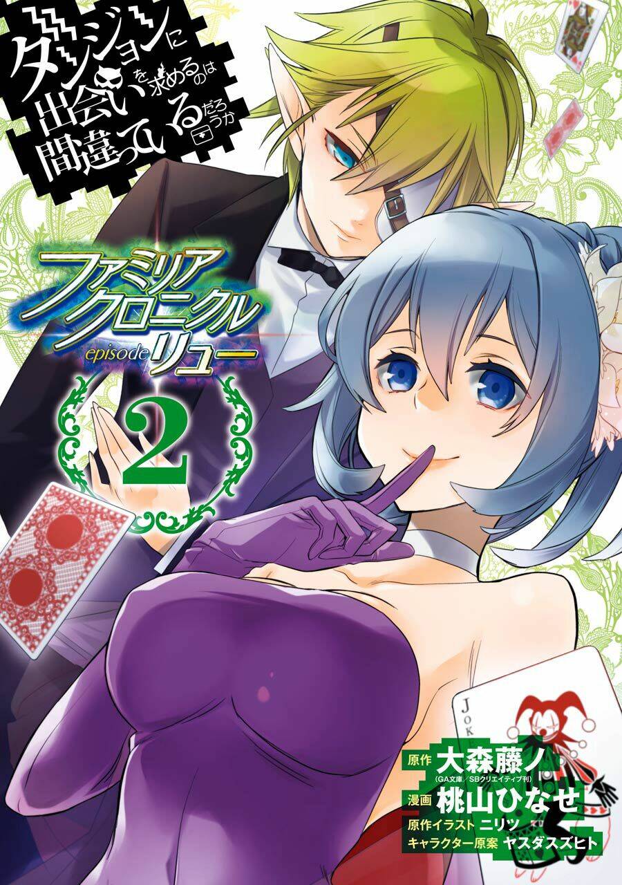 Dungeon Ni Deai O Motomeru No Wa Machigatte Iru Darou Ka: Familia Chronicle Episode Ryu: Chapter 4