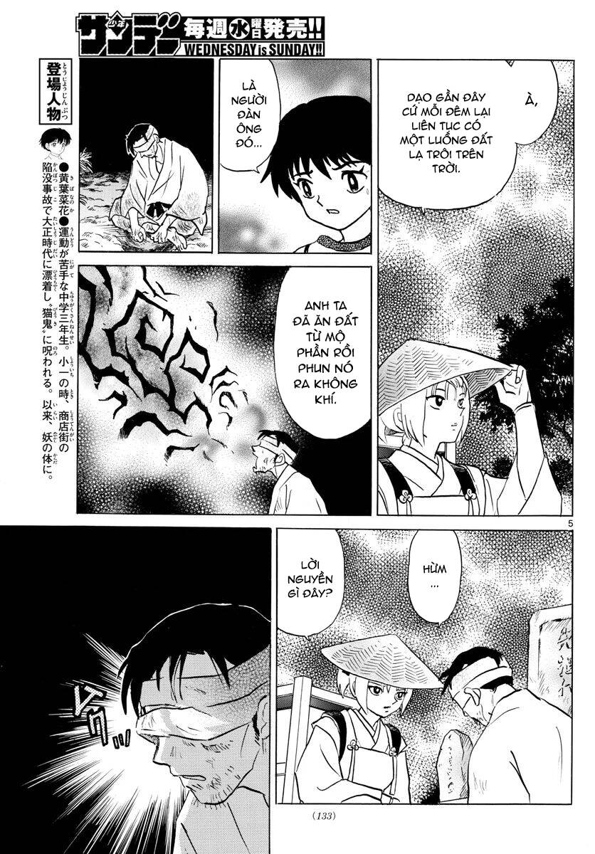 Mao (Takahashi Rumiko): Chapter 79