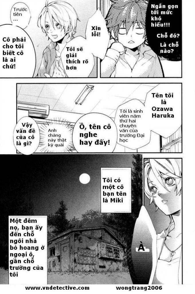 Shinrei Tantei Yakumo: Chapter 1