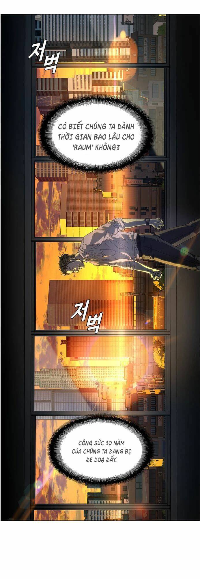 Trí Tuệ Nhân Tạo: Chapter 0