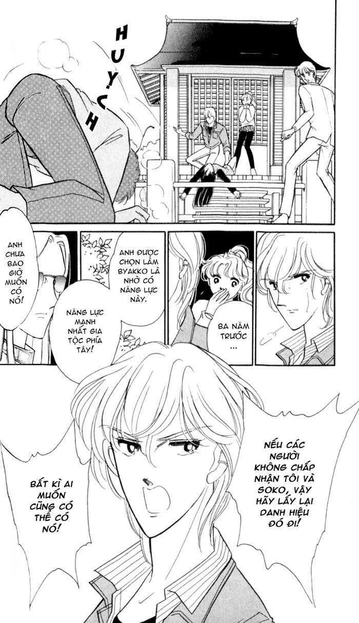 Ao No Fuuin - Blue Seal: Chapter 20