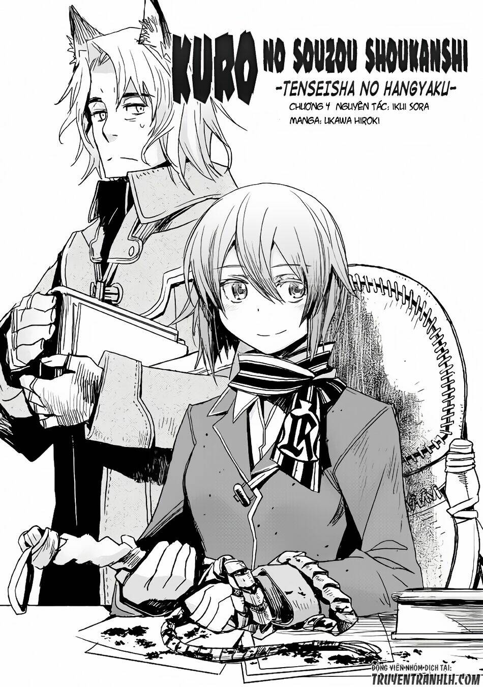 Kuro No Souzou Shoukanshi - Tenseisha No Hangyaku: Chapter 4