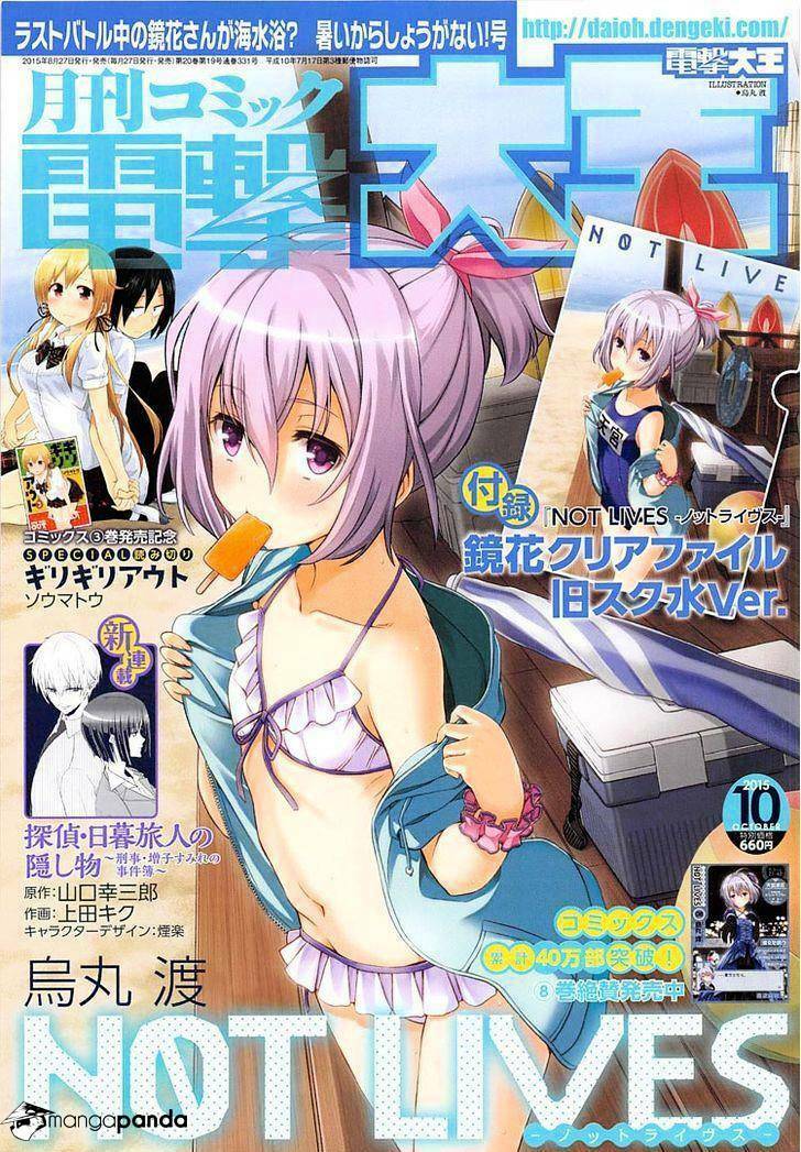 Not Lives: Chapter 42.5