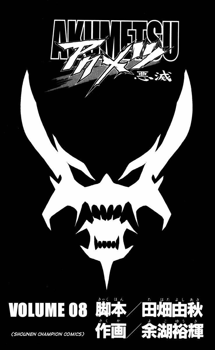 Akumetsu: Chapter 62