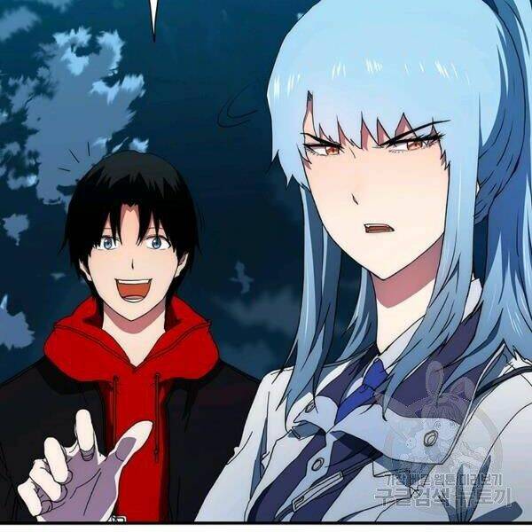 Các Chòm Sao Chỉ Chú Ý Mình Tôi: Chapter 23